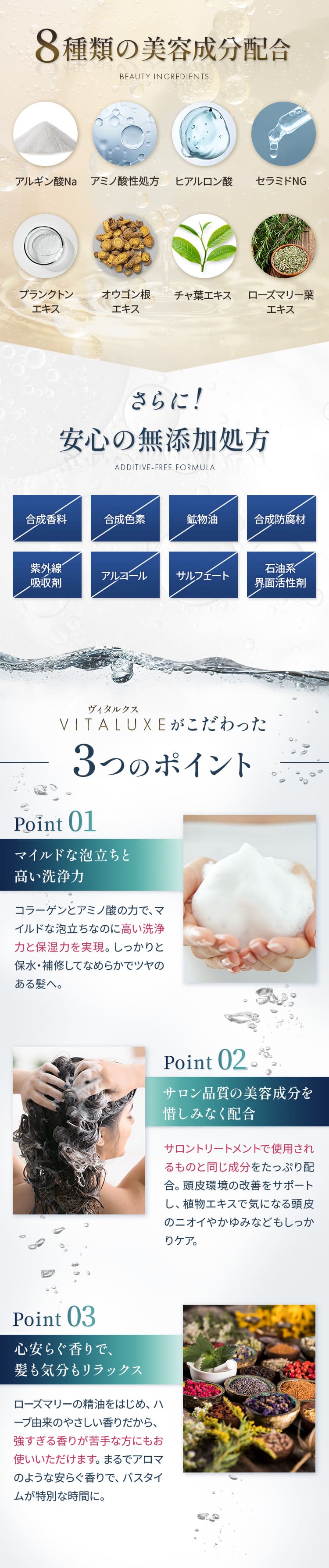 3つのポイント